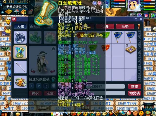 梦幻西游特技大全，最新梦幻西游特技特效大全（梦幻西游：神威一流天宫展示）