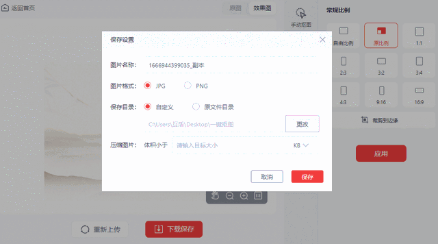 印章怎么做成电子版的，PS如何制作电子版印章（码住这个公章抠图工具）