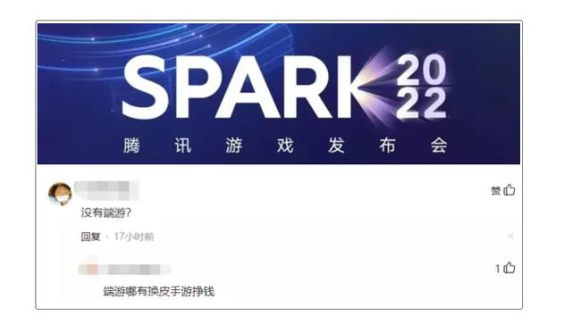 腾讯游戏有哪些，腾讯网络游戏有哪些（腾讯一口气公布20款新作）