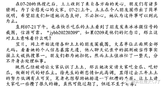 情侣头像二人专用微信，2022年最火情侣双人微信头像（爱不是真的，渣才是真的）