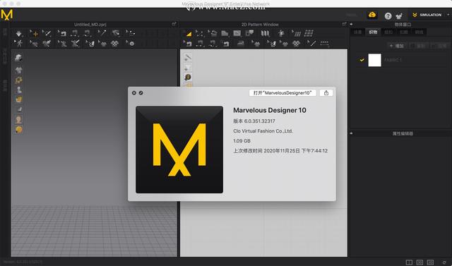 家具3d设计软件哪个好用，家具3d设计软件diy下载（Mac上有哪些实用的三维设计软件软件值得推荐）