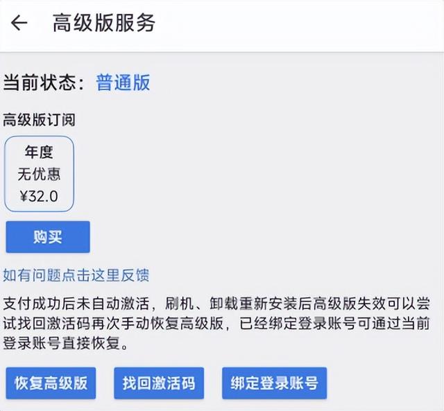 手机屏幕总是自己乱动怎么办，手机屏幕乱跳的解决办法（这些良心国产App）