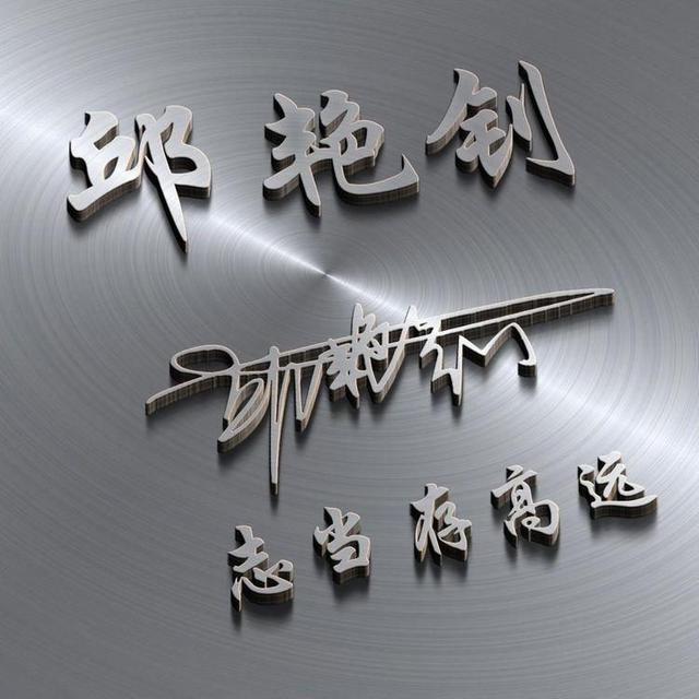 qq情侣头像图片大全，QQ情侣头像个性好看微信（40张个性十足情侣签名头像）