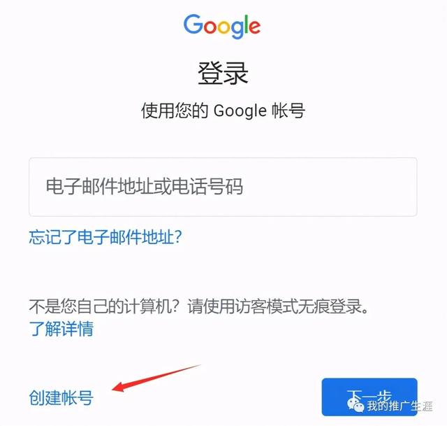 如何用QQ邮箱注册google账号，怎么通过qq邮箱注册谷歌账号（2022年最详细的谷歌账号Gmail邮箱注册教程）