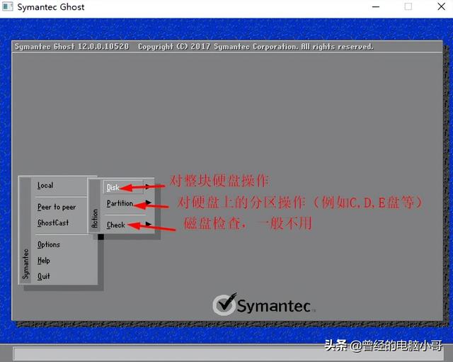 ghost软件使用方法图解