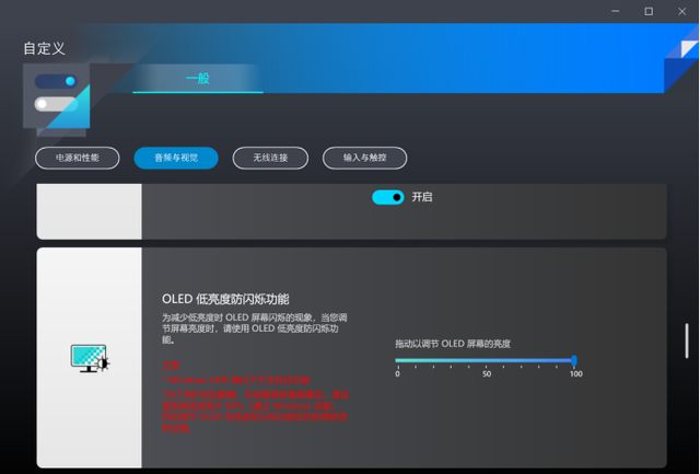 Fn键是什么意思，键盘上FN键怎么用（U，好屏在先、颜值在线）