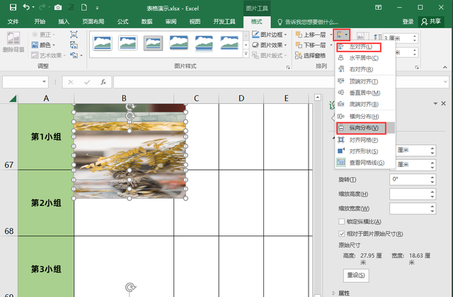 如何制作表格，如何制作表格word（原来是用了这4个Excel技巧）