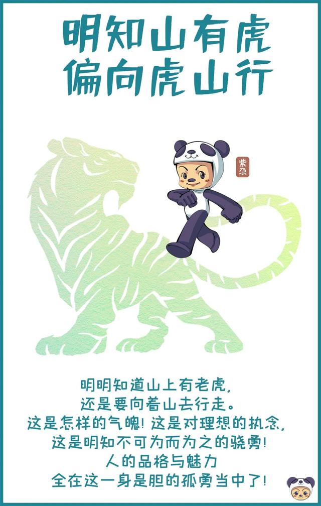 勇敢努力句子经典语录，勇敢努力句子经典语录励志（送给奋斗路上需要勇气的人们）