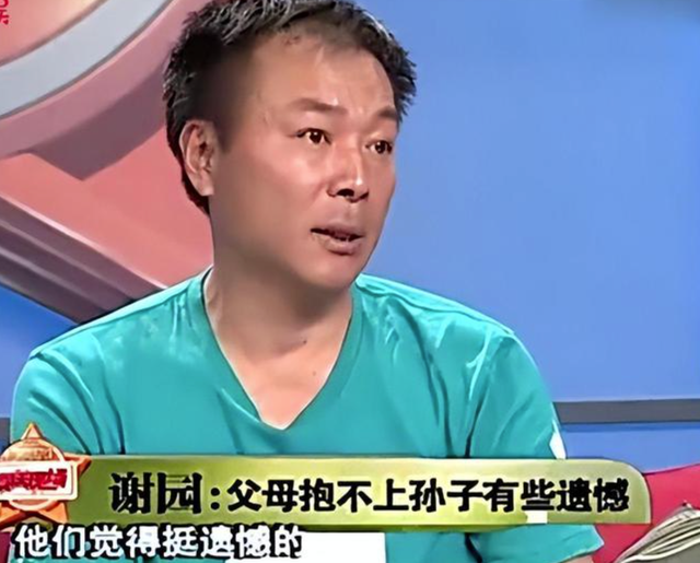 谢园个人资料简介，谢园个人资料及子女（演员谢园：无儿无女去世2年后）