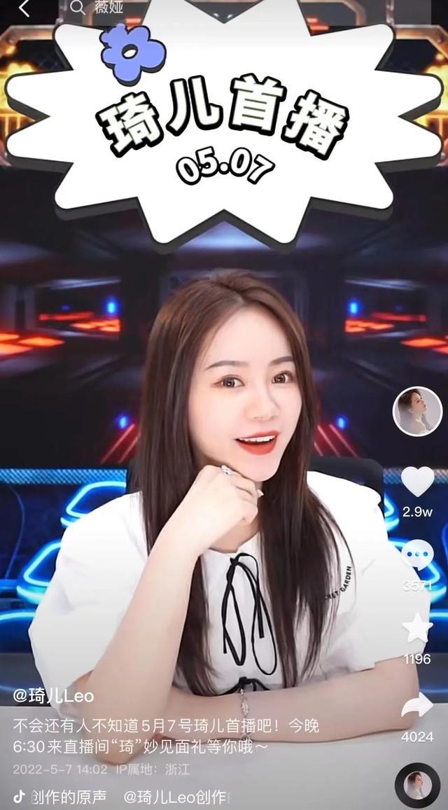 关注的人抖音直播怎么看回放，关注的人抖音直播怎么看回放呢？
