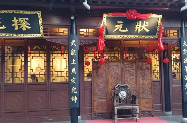 江南贡院该贡院位于哪里，江南贡院位于哪里（看了中国最大的科举考场江南贡院）