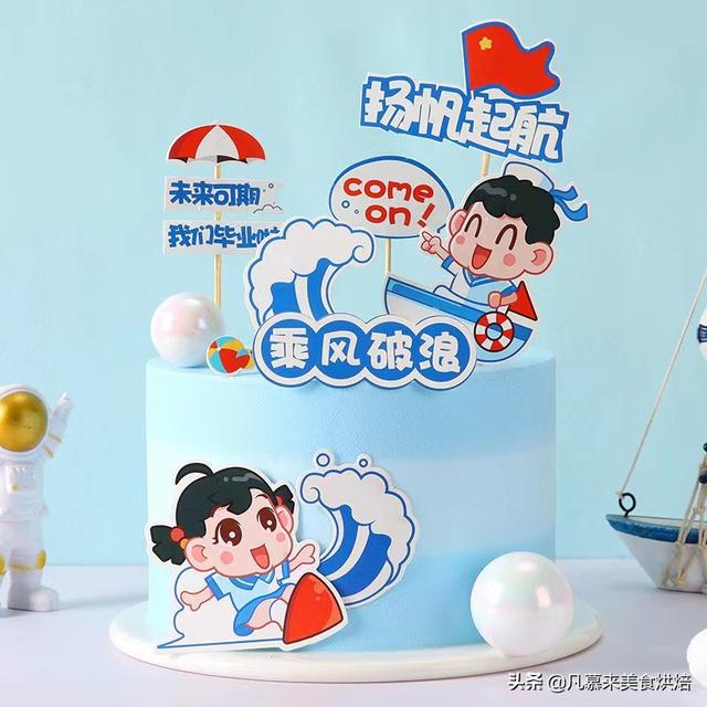 8寸和10寸的蛋糕比较图，8英寸蛋糕等于多少寸10寸吗（100款毕业蛋糕图片合集）