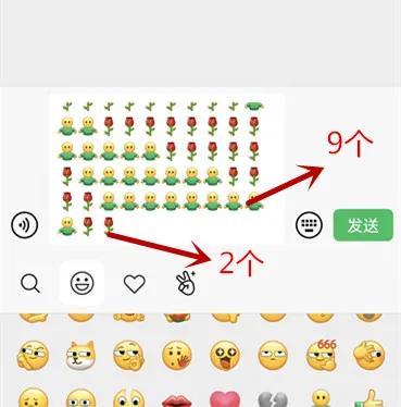 微信爱心玫瑰拼成一个心形，抖音云里面用玫瑰拼成爱心怎么弄（学会这个技能让你的爱不同寻常）