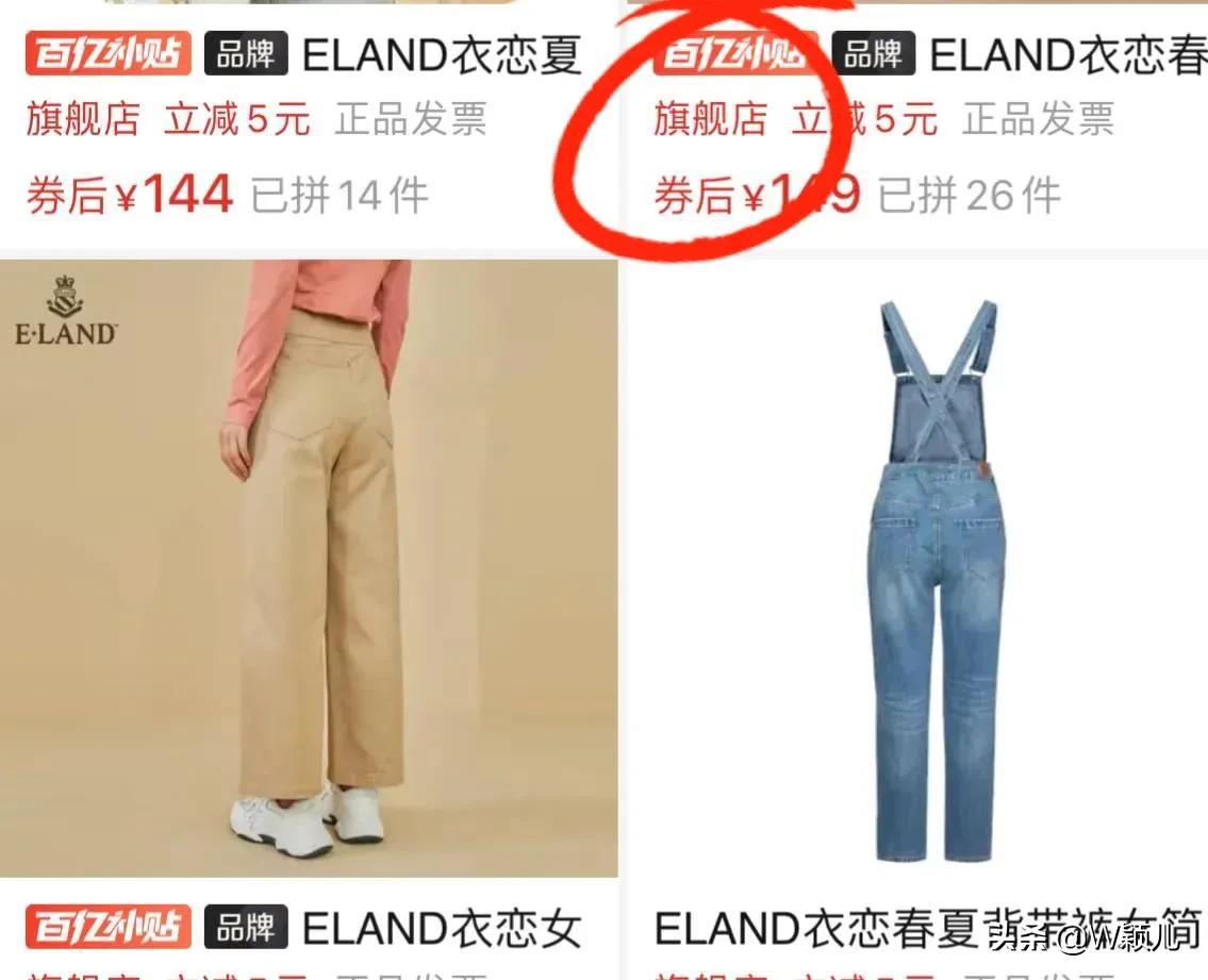 拼多多怎样买到真货(假货最多的三个平台)