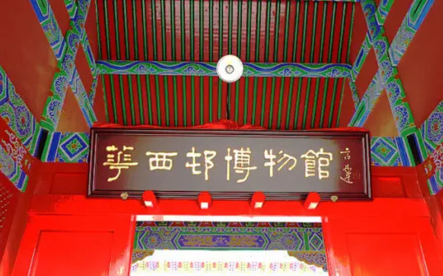 华西村为什么那么有钱，华西集团（“天下第一村”华西村）