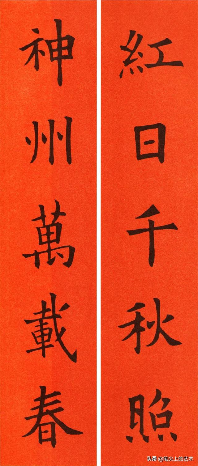 文采飞扬的6副人名对联，名字藏头对联（2022欧体集字春联60副）