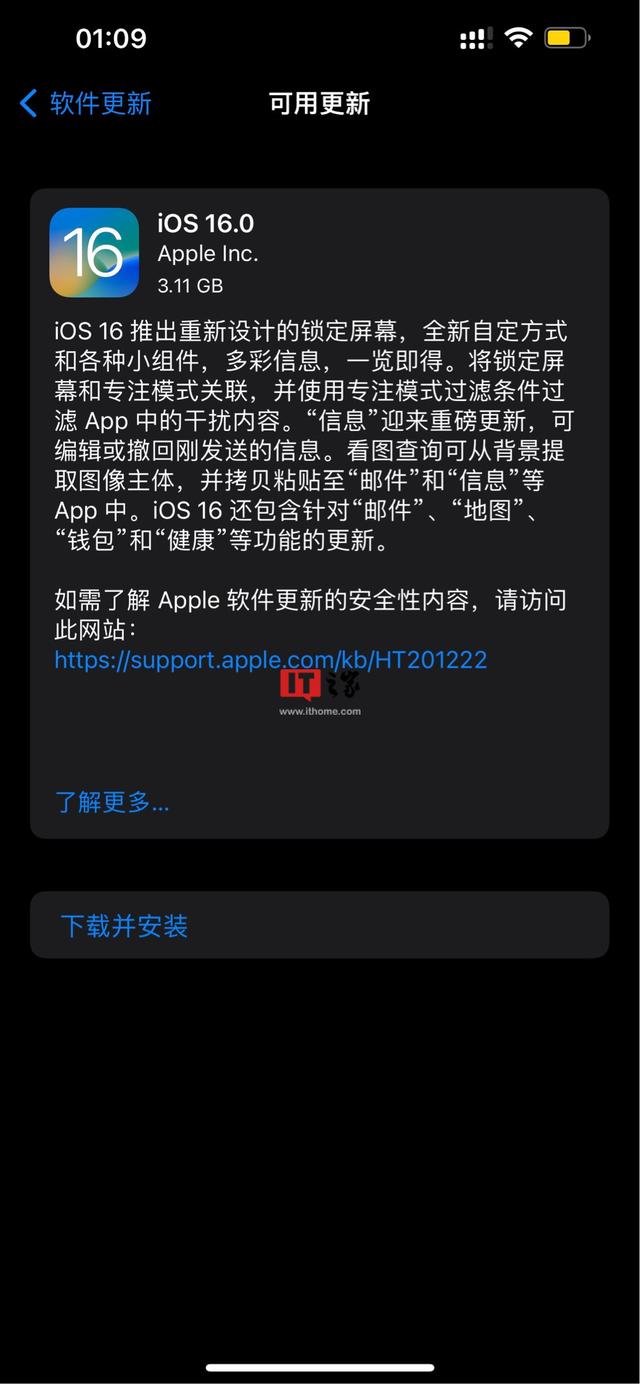 微信上不去了怎么办，微信登录不上去怎么办（16正式版后打不开微信）