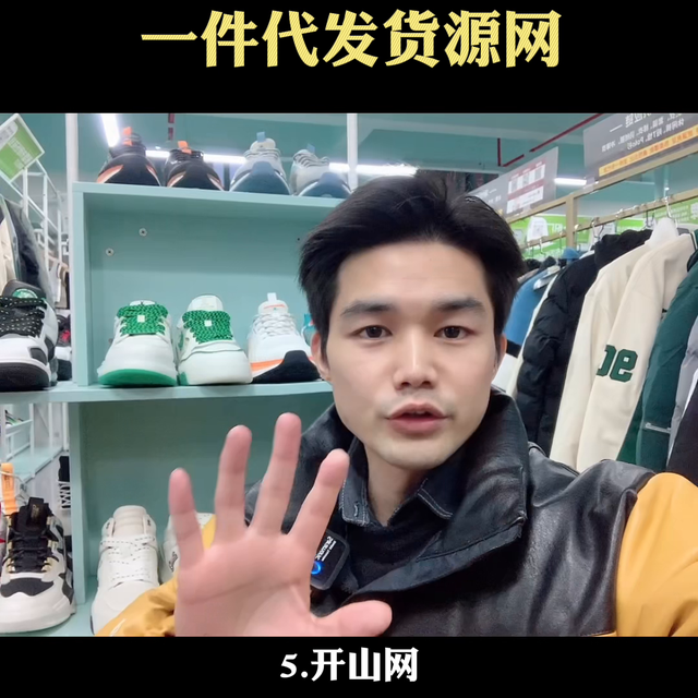 高端女装批发网站推荐，20个一件代发的货源网#货源