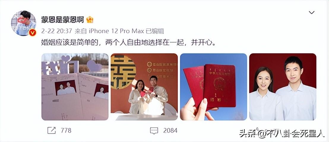 2022年注定离婚的属相男，2022年必定离婚的四大生肖男（2022年明星“婚姻榜”）