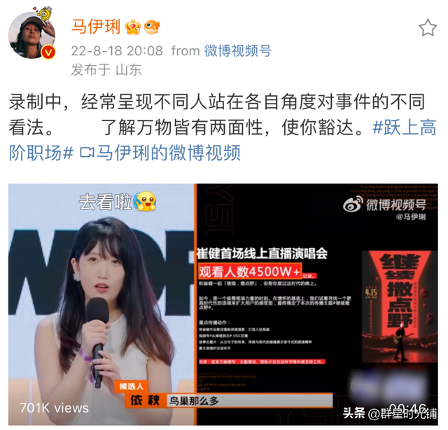 姚笛的图片，姚笛的图片发来看一下（文章事业一败涂地）