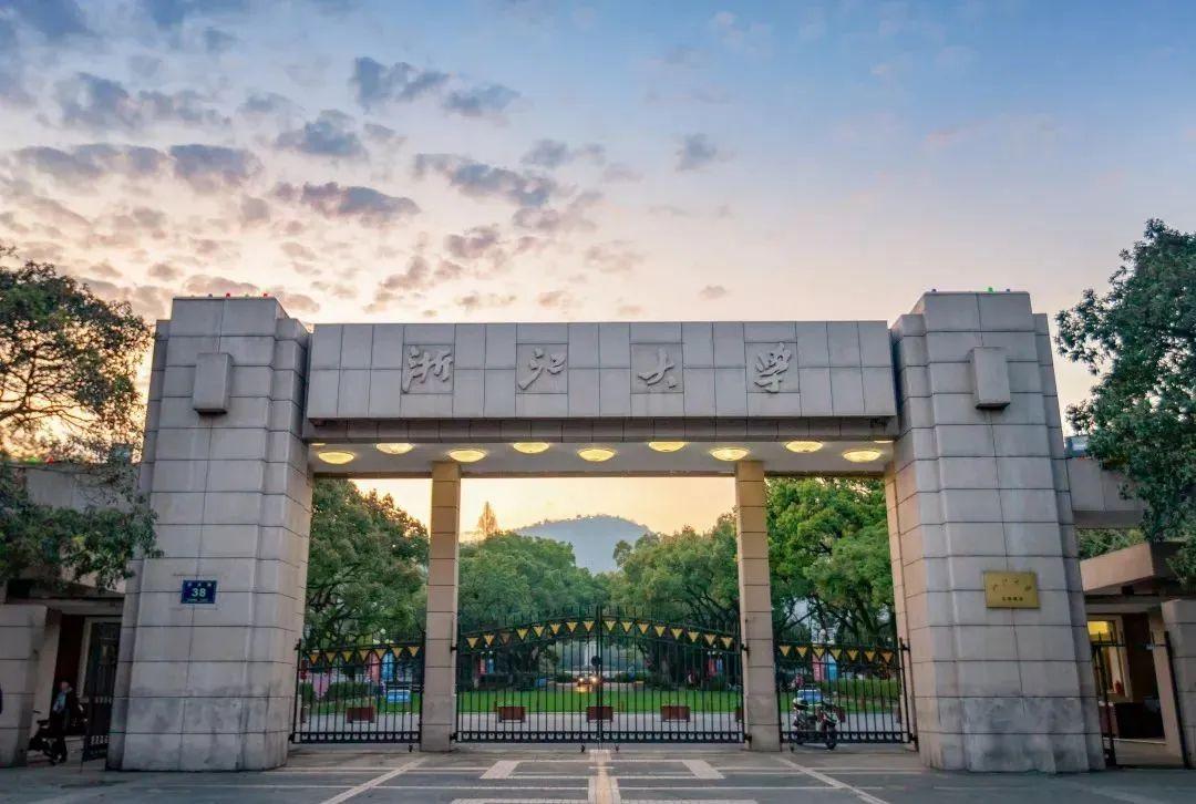 浙江大学主校区(浙江大学各个校区简介)