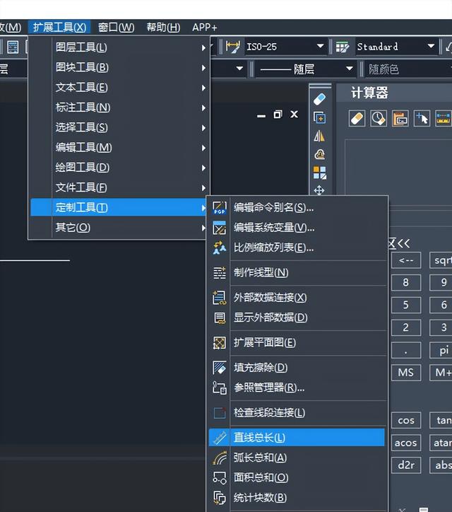 cad测量长度快捷键，CAD怎么测量长度（测绘CAD丨CAD测量线的长度和图形面积的命令具体怎么操作）