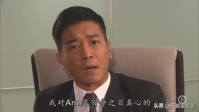 法证先锋3粤语版，法证先锋3粤语版剧情（《法证先锋3》美丽新娘惨死婚礼现场）
