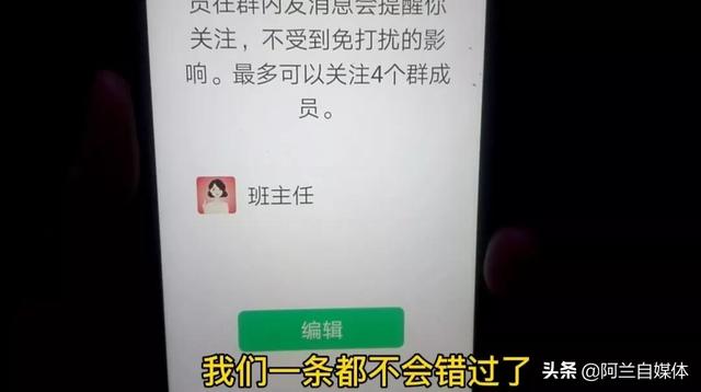 微信群怎么接龙，微信群接龙怎么操作（教你正确参与群接龙）