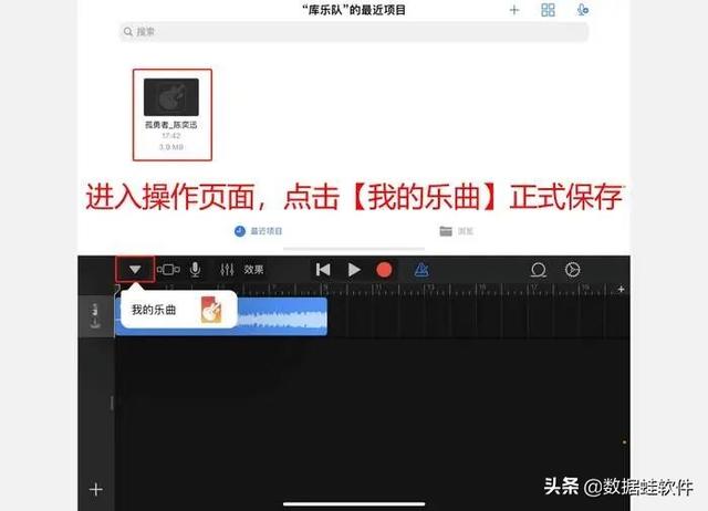 苹果设置铃声教程，Iphone（看一遍就能学会的超简单教程）