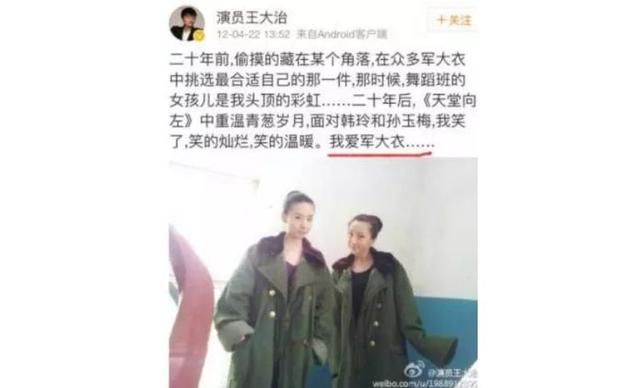 董洁是如何从出轨中走出来的，“出轨门”11年后