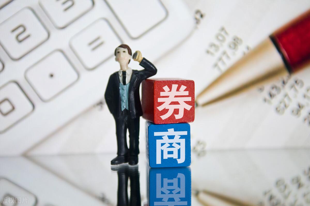基金如何开户(基金怎么玩新手入门)