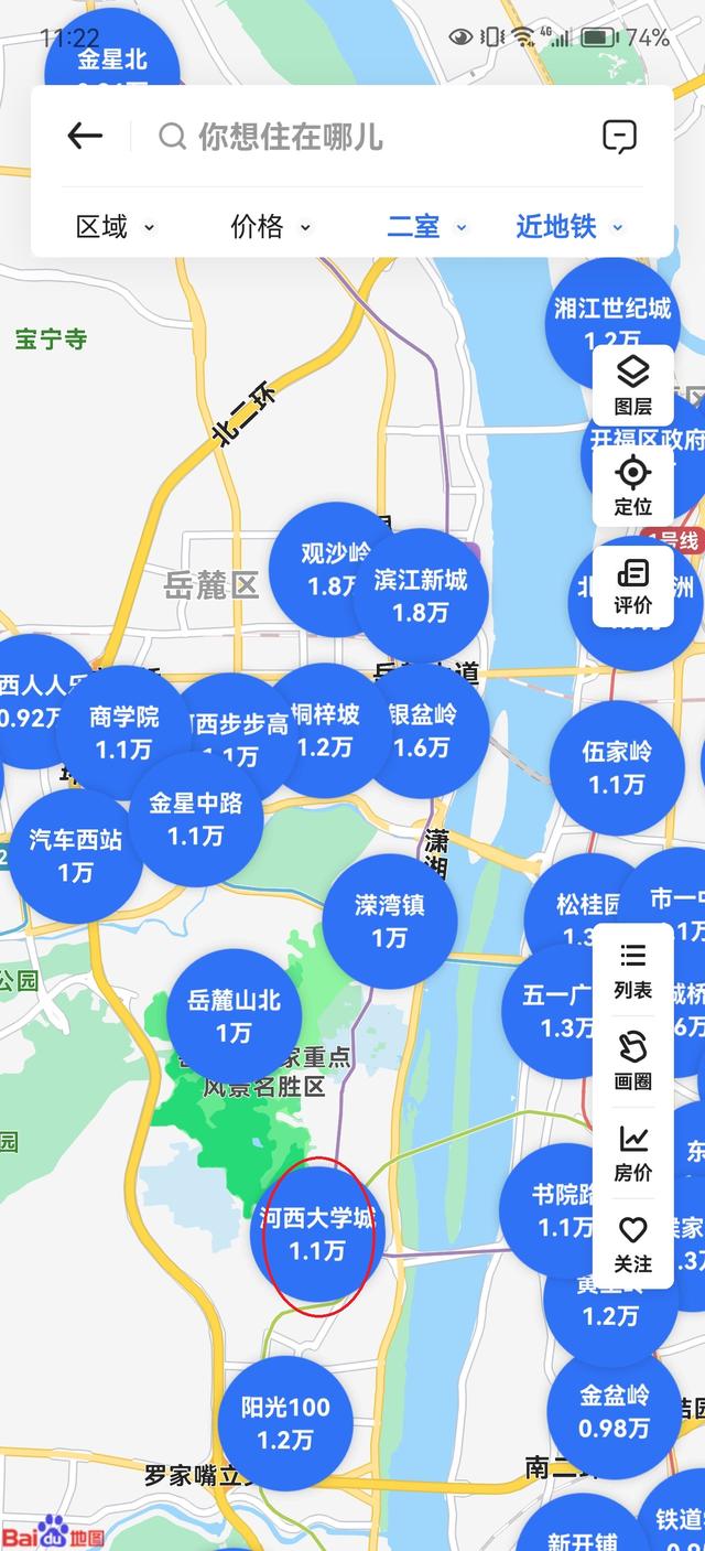 女子花7万买下一套房，男子花7万买二手房（7万元捡漏买下一套房的背后）