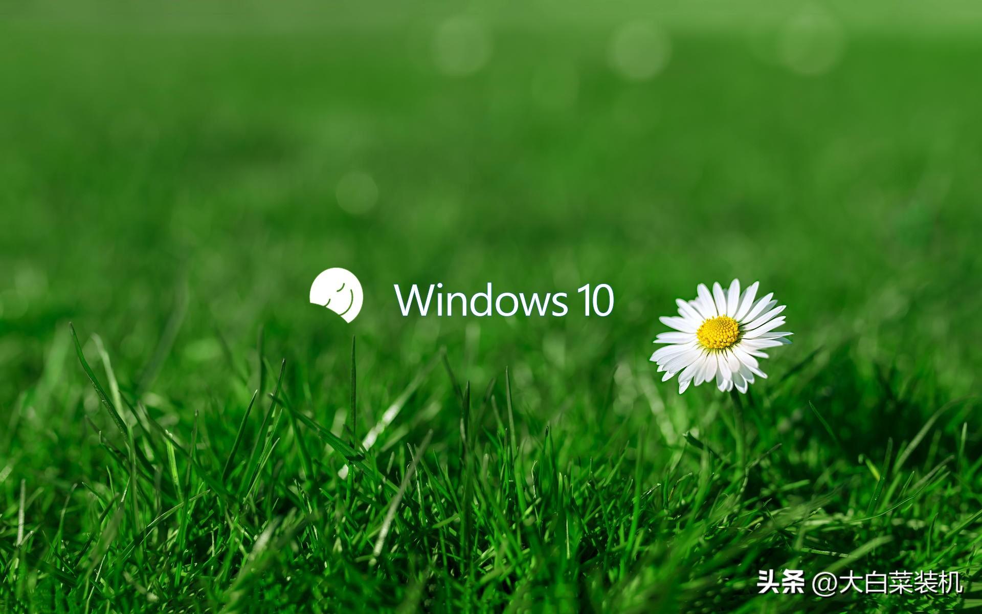 非常好用的win10系统精简版:仅3g大小,运行贼流畅-上犹电脑信息网