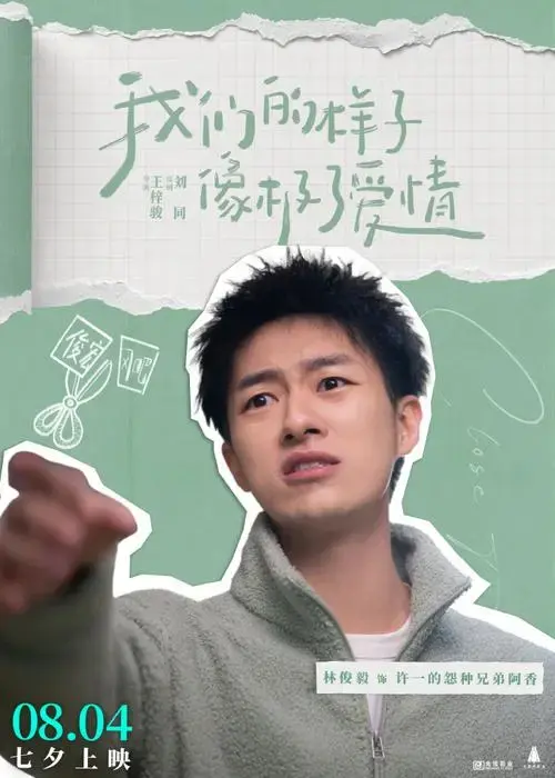 情侣看的有意义的电影，适合情侣看的有意义的电影（情侣们不容错过）