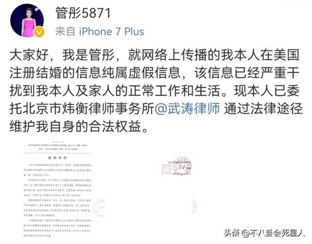 韩红和管彤的结婚照，韩红和管彤结婚照片集（频频被造谣的央视主持）