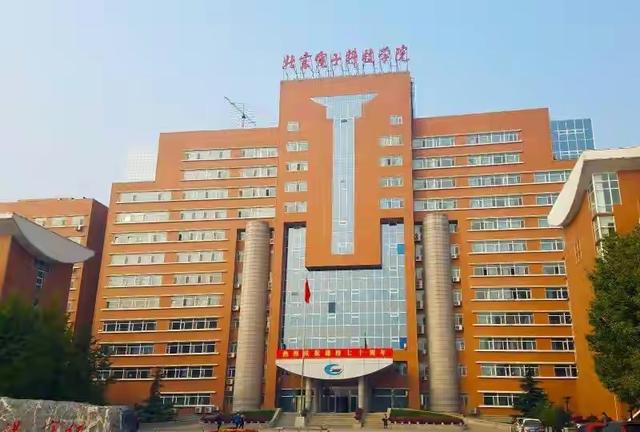 北京电子科技大学是985还是211，西安建筑科技大学是985还是211大学（放弃985王牌专业）