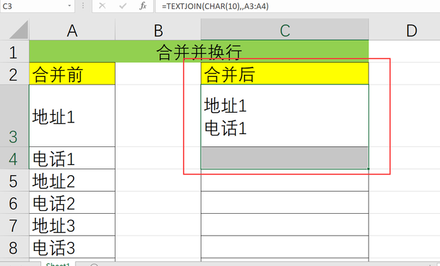 excel文字怎么分两行显示，excel表格字怎么变成两行（每两行合并到一个单元格内）