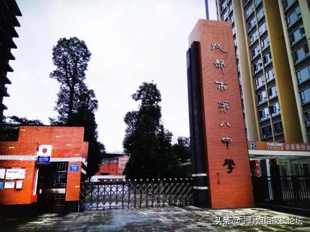 成都铁中学校好不好,成都铁中学校怎么样(金牛区高中这个名额很疯狂) 成都铁中学校好不好,成都铁中学校怎么样(金牛区高中这个名额很疯狂)