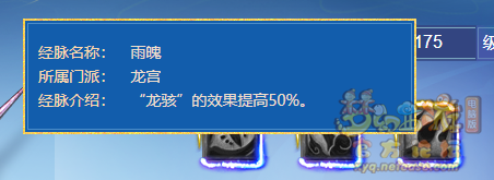 梦幻西游手游新一轮门派调整，梦幻西游十月大改十八门派调整合集