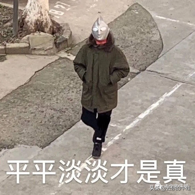 惟愿吾儿安与乐句子，吾儿初长简短霸气句子（疫情感悟：见自己）