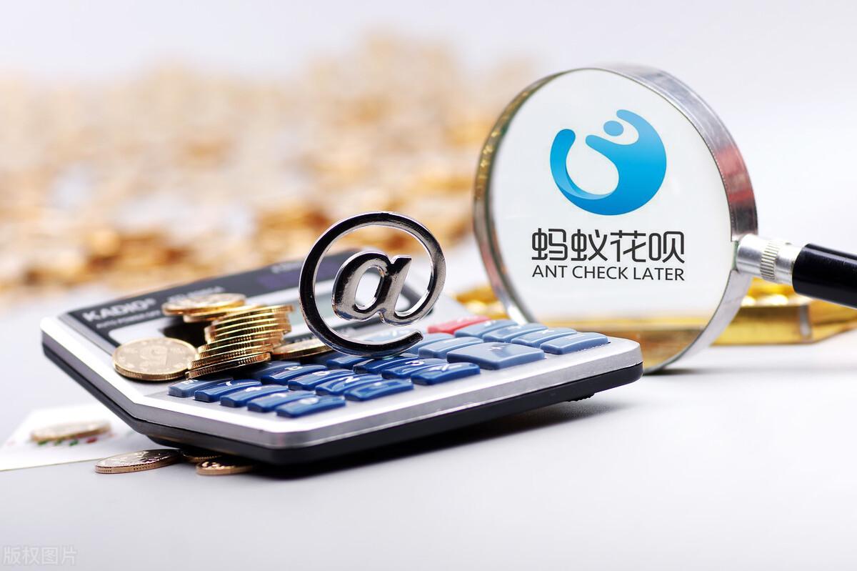 花呗升级服务什么意思，花呗升级服务什么意思贴吧（还能用他消费提现吗）