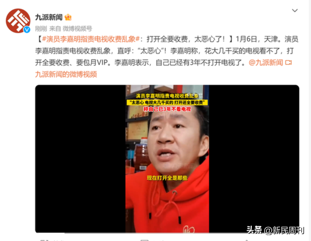 酷喵影视app下载投屏，酷喵影视投屏下载安装（看个电视被反复“割韭菜”）