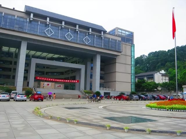 华南农业大学面积，中国最大的大学（四川农业大学与华南农业大学对比）