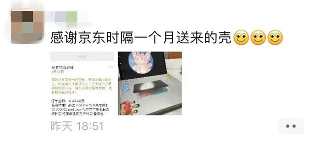 京东快递多久能到，京东自营快递一般多久（上海送达时间多次延期）