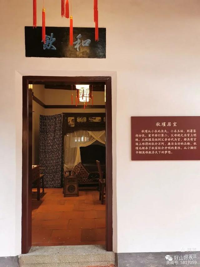 紫阳书院，紫阳书院在哪里（秋瑾故居与紫阳书院）