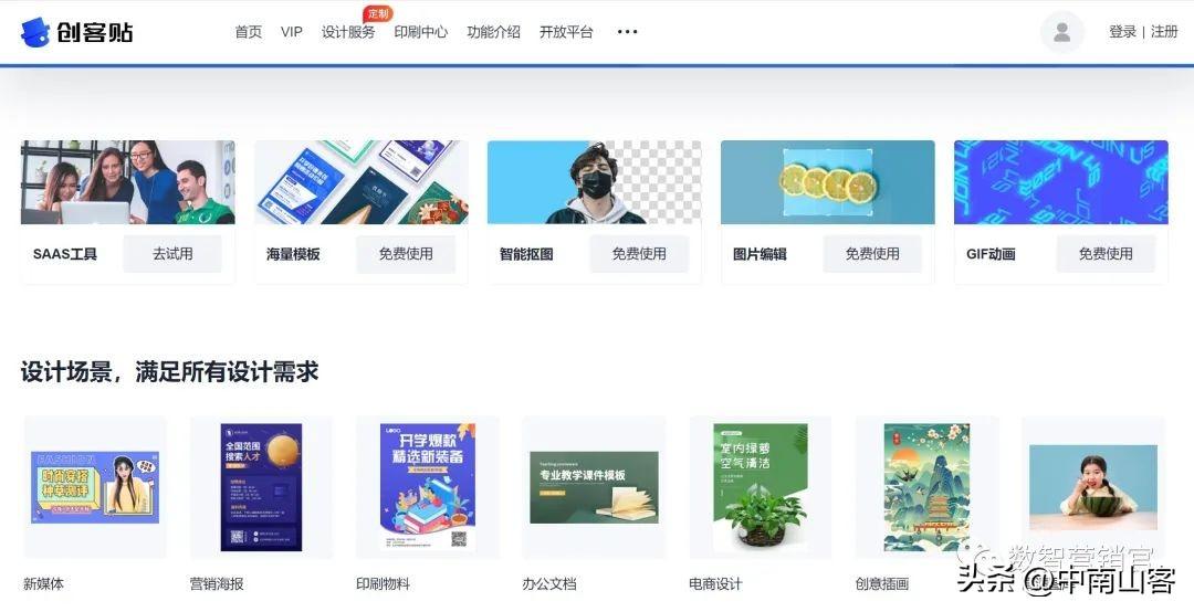 怎么拍抖音步骤，怎么拍抖音入门教程（抖音三步法）