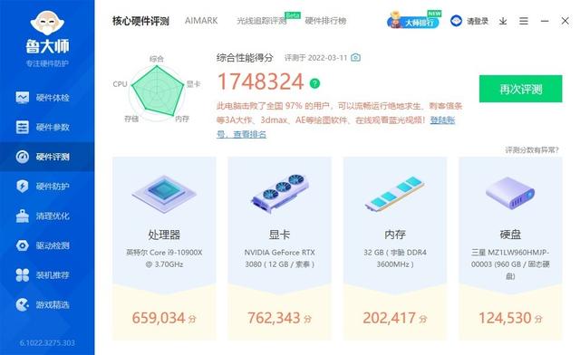 华擎主板怎么样，电脑主板十大排名（性价比表现出色、华擎X299）