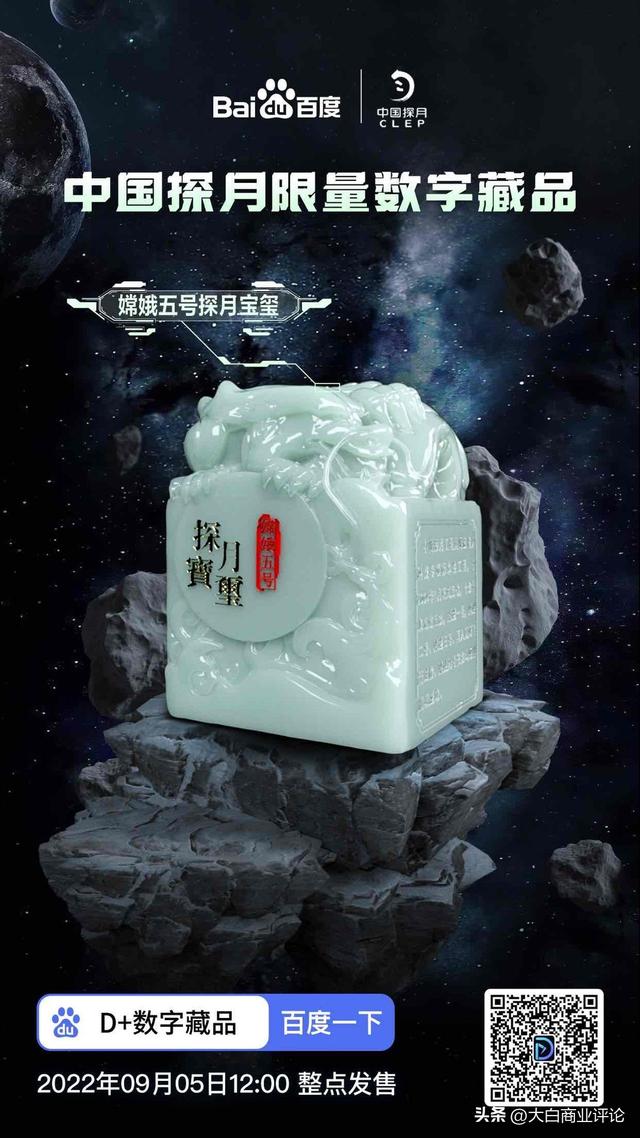 太空兔，太空兔子简笔画（创新打通元宇宙概念和线下权益图片）