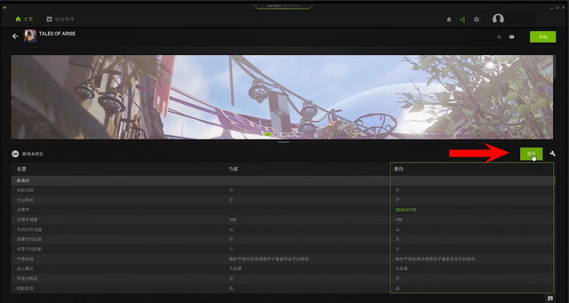 显卡驱动有什么用，下载显卡驱动有什么用（通吃所有游戏）