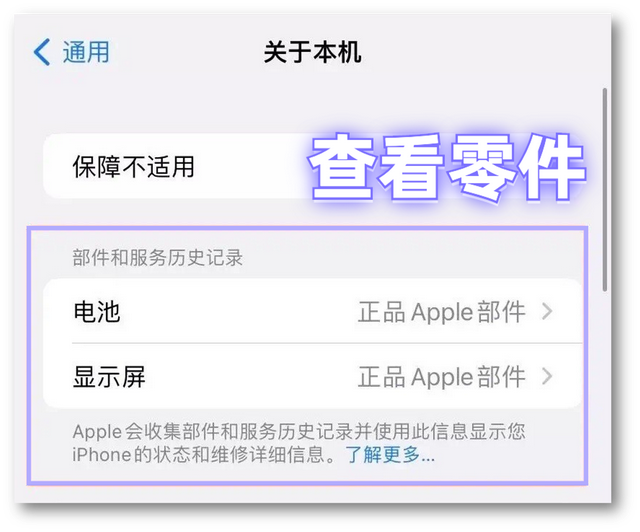 苹果ios系统，苹果ios系统介绍（iOS15.2到底值不值得升级）